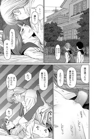 COMIC LO 2018-12 [Digital]