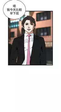 Take a peek 偷窥65 Chinese