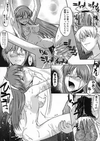 COMIC Megastore H 2005-08