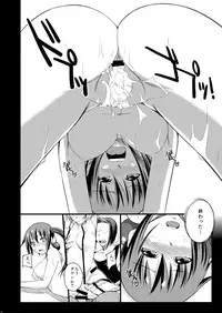 [Simfrill (Kurusumin)] Wan to Naku Koro (Maji de Watashi ni Koishinasai!!) [Digital]