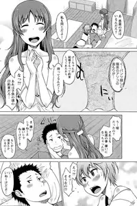 Monthly Vitaman 2015-08