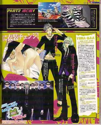 Cool-B Vol.24 2009-03