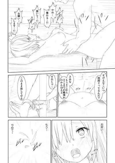 WORLD OF CURSE 08 & 9