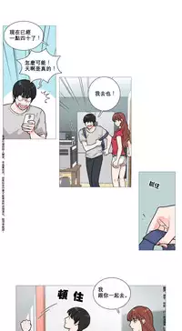 [The Jinshan] Sadistic Beauty Ch.1-13 [Chinese] [17汉化]