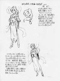 [Busou Megami (Kannaduki Kanna)] AI&MAI III (Injuu Seisen Twin Angels)