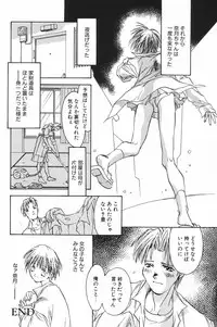 [Anthology] Comic Alice Club Vol. 4