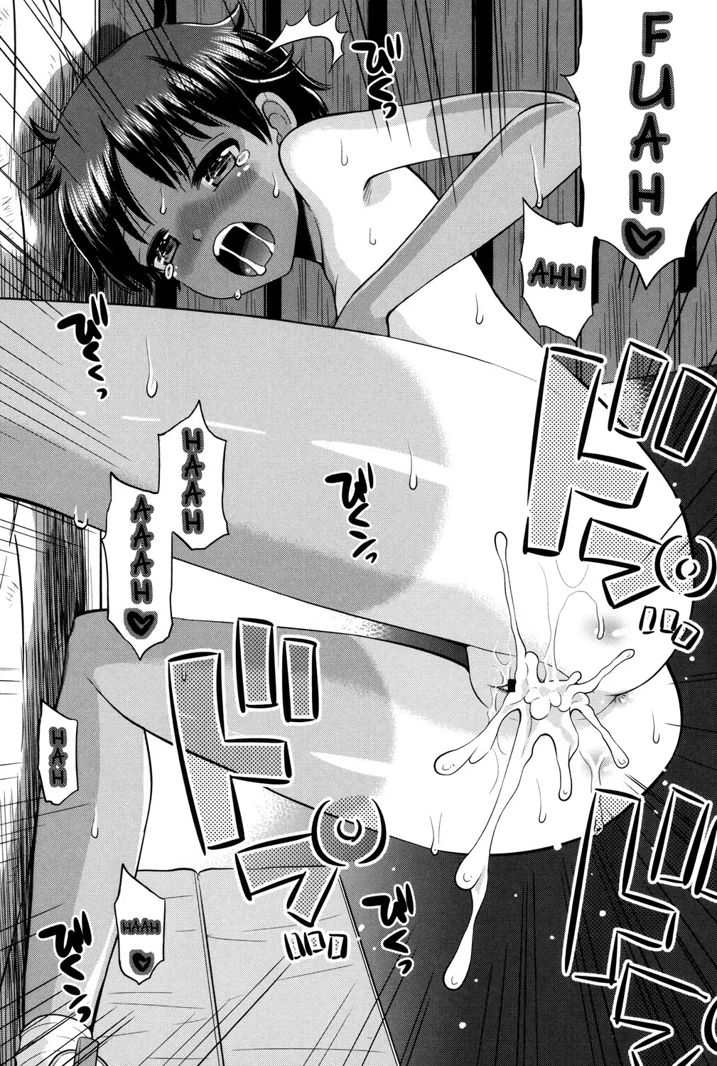 Shounen × Shoujo Ch 1~6