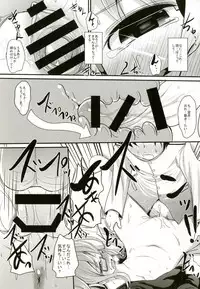 (C92) [Kitsune to Budou (Kurona)] O Mochi (Kantai Collection -KanColle-)