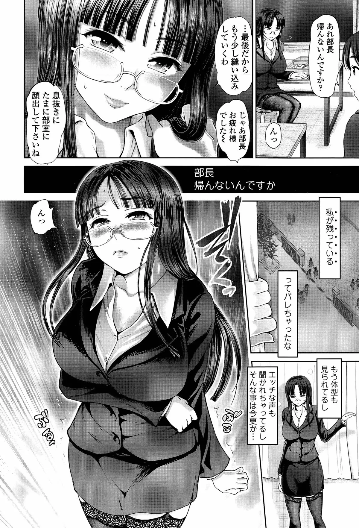 Discover ♥ Communication