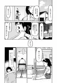 Comic LO 2004-09 Vol. 09