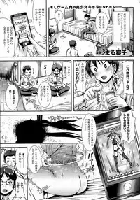 COMIC Unreal 2014-10 Vol. 51