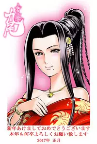 [Yukihiro Oosugi] Aruki Miko Kyuubi Vol 2, Ch 1 - 3, Ch 7 - 10 [Digital] (Ongoing)