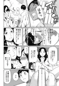 COMIC MUJIN 2013-09 [Digital]