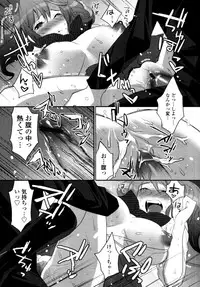COMIC Tenma 2011-05