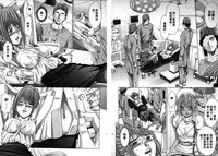 [Adachi Takumi] Queen's Game ~Haitoku no Misterious Game~ 2 | 女王遊戲 ~背德的詭譎遊戲~ 2 [Chinese]