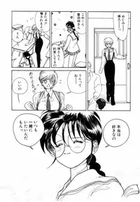 [Sano Takashi] Pretty Tough