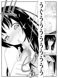 [Kariya (Calipur)] Ore ga Saiai no Kanojo ni Nyoudou wo Hiru de Okasareta Toki no Hanashi