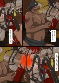 [Kichiku Koubou] Hakobiya Reiko Koumon Shabu Choukyou (Kochikame)