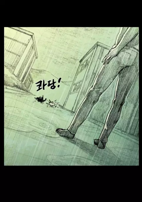 House of Dolls Ch.0-28