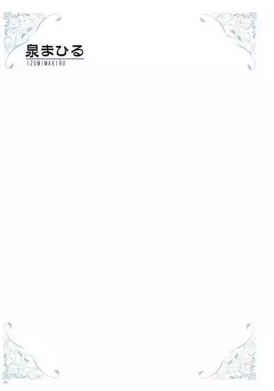 [Various] URIBOU Zakka Ten Pants Tokkagata Gashuu「Under wears 4-PINK LABEL-」+ Message Collection BOOK