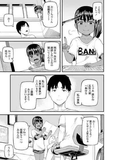 COMIC LO 2021-11 [Digital]