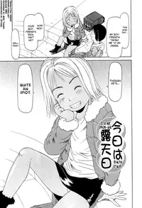 [EB110SS] Ranbou Shinasai Ch.1-7 [English] [biribiri]