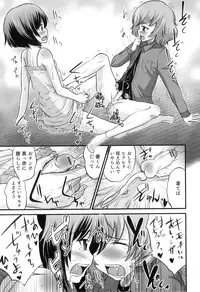 [Anthology] Otokonoko Heaven Vol. 09