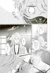 Oyomesan wa Maou!? | My Bride is the Demon Lord!? Ch. 1-3