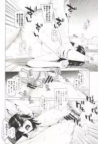 [Kouchaya (Ootsuka Kotora)] BLACK STAR (Kill la Kill) [Digital]