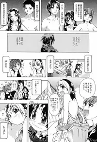 [Shiwasu No Okina] ENN