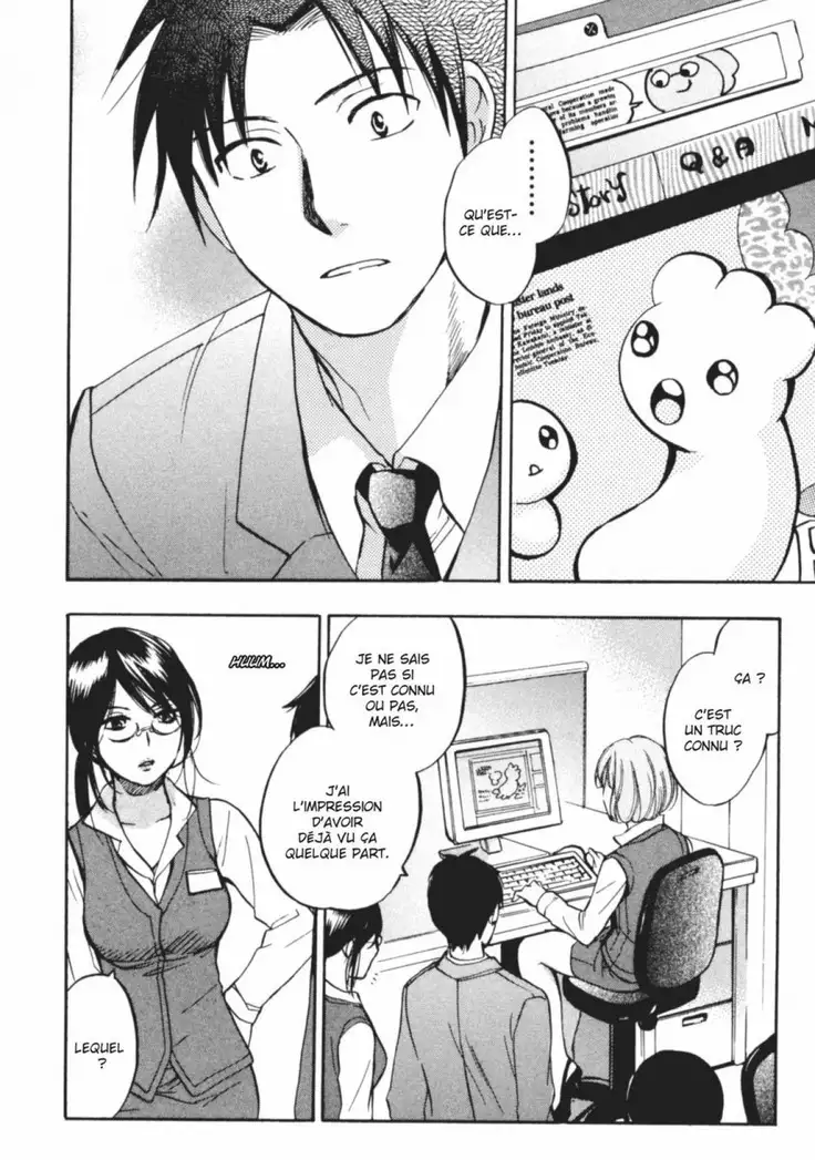 Koi o Suru no ga Shigoto desu. 2 | Love on the job 2