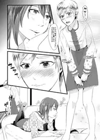 [Chijoku An] Kyosei no Daishou ～Tsuma no Aijin ni Joseika Choukyou Sareru Otto～