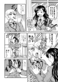 Comic PLUM 2010-04 Vol.14 [Digital]