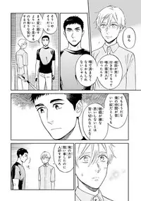 [Seika] Hello to Happiness