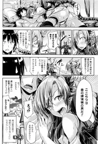 COMIC Unreal 2016-12 Vol. 64