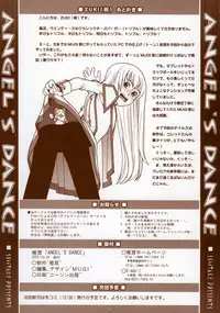 [Shiitake (Zukiki, Mugi)] - BYUNN BYUNN 5 - ANGEL'S DANCE (Tales of Symphonia)