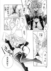 [Teshigawara Kosuke] Sweet Lili (Various)