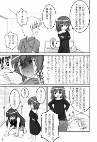 (C67) [Nihon Sanjuufu (Suna)] Rosetta Star Second Stage (Kaleido Star)