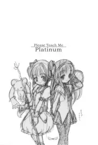 (C90) [Chokudoukan (Various)] Please Teach Me Platinum (Cardcaptor Sakura)