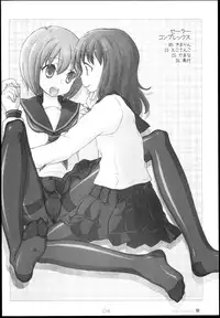 (C78) [Kimarinet (kimarin)] Sailor Complex