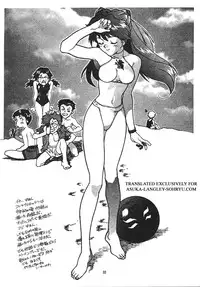 (C51) [Gerumaru (ISUTOSHI)] RENGE Ver.EVA Ni (Neon Genesis Evangelion) [English] [desudesu] [Incomplete]