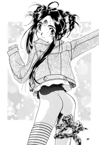 (C52) [Studio BOXER (Nago K, Shima Takashi, Taka)] HOHETO 15 (Ah! My Goddess!) [English] =LaBlueSkuld+Calyx=