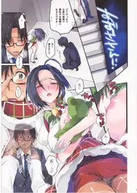 (C85) [ROUTE1 (Taira Tsukune)] Maigo no Aka-chan to Maigo no Azusa-san (THE IDOLM@STER)