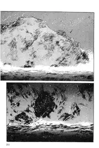 [Koike Kazuo, Kojima Goseki] Hanzou no Mon Vol.6