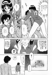 [Caramel Dow]My little teacher