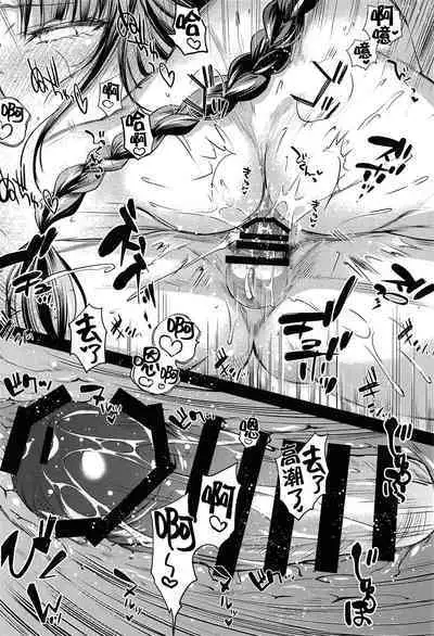 (C101) [Kaiki Nisshoku (Ayano Naoto)] Ekika (Genshin Impact) [Chinese] [黎欧出资汉化]