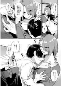 Action Pizazz DX 2019-06 [Digital]