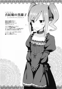 (C88) [H@BREAK (Itose Ikuto)] RanCos (THE iDOLM@STER CINDERELLA GIRLS)