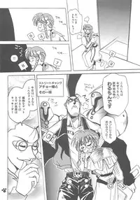 [Amaori Tatsuki] LOVELOVE SWEET