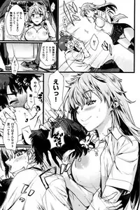 COMIC Kairakuten 2016-01